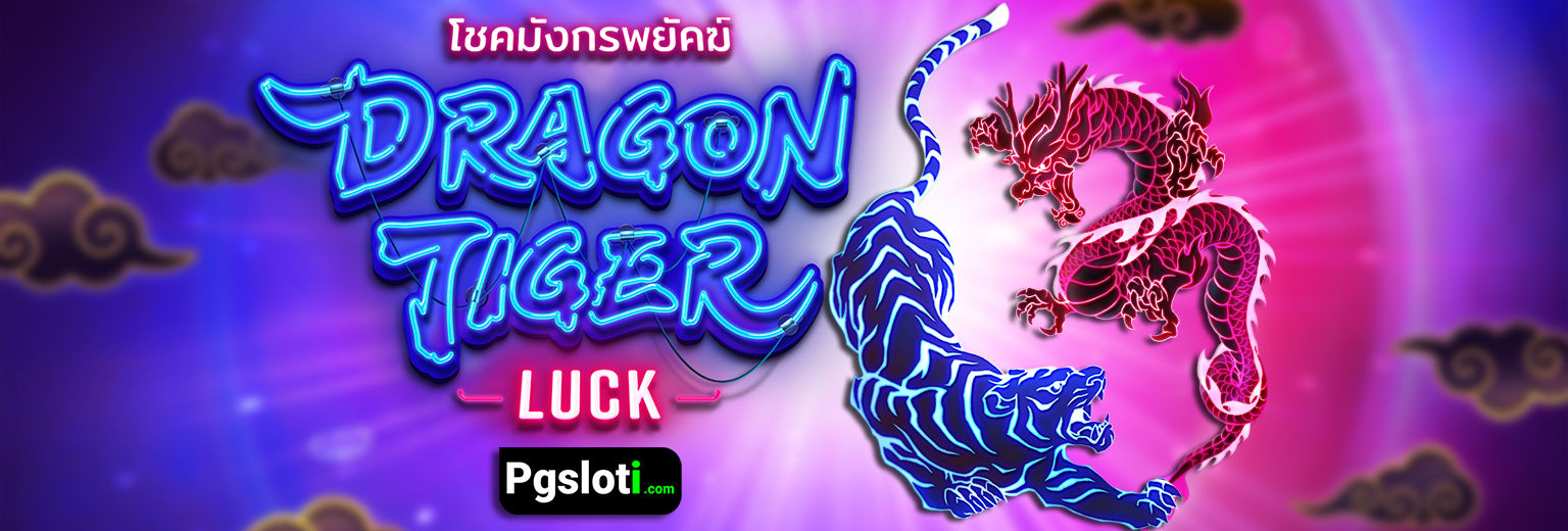 Dragon Tiger Luck pg slot