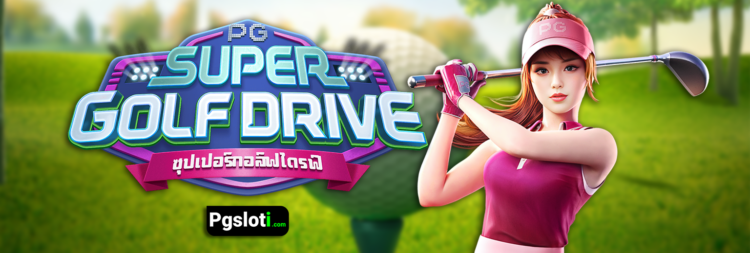 Super Golf Drive pg slot