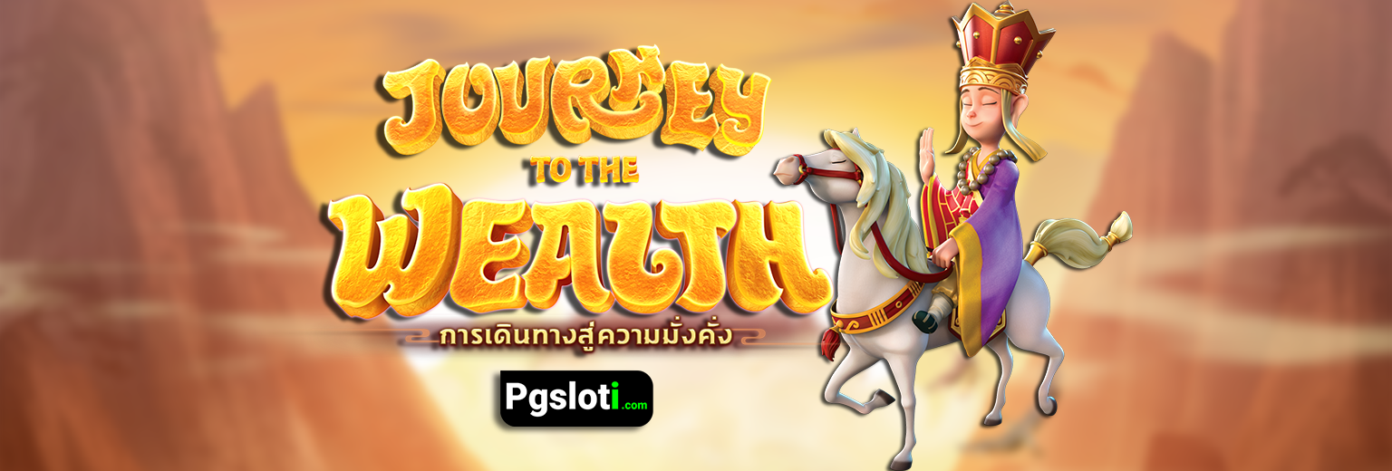 Journey To The Wealth pg slot
