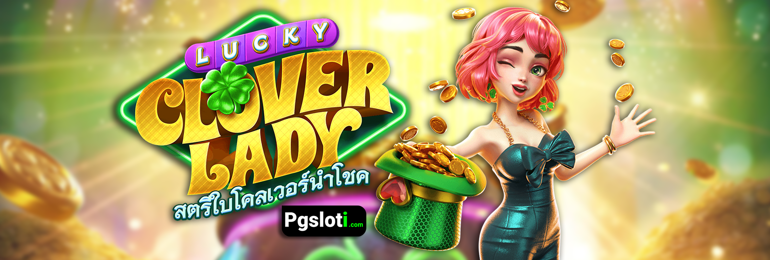 Lucky Clover Lady pg slot