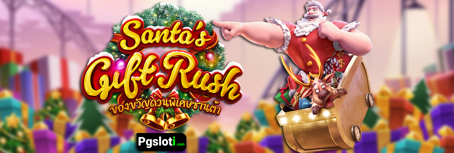 Santa’s Gift Rush pg slot