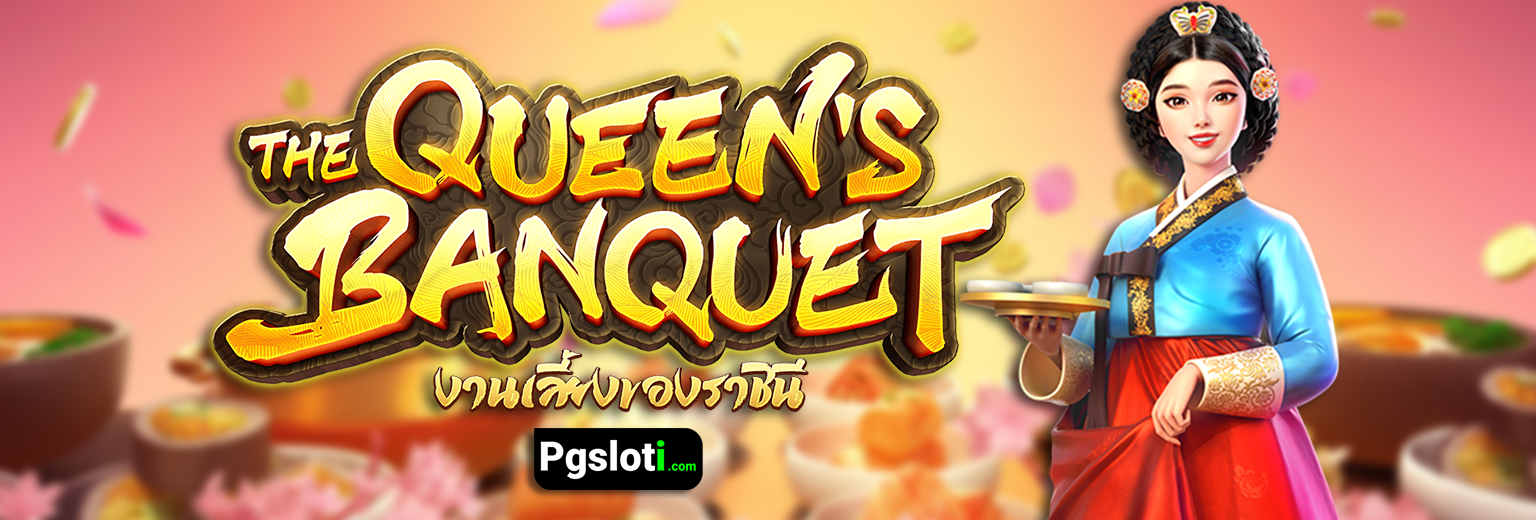 The Queen’s Banquet pg slot