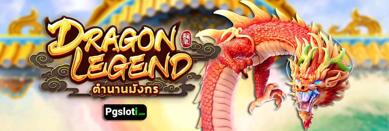Dragon Legend pg slot