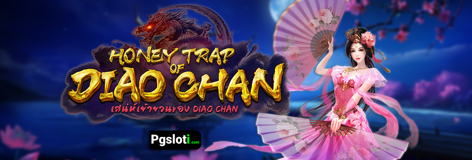 Honey Trap of Diao Chan pg slot