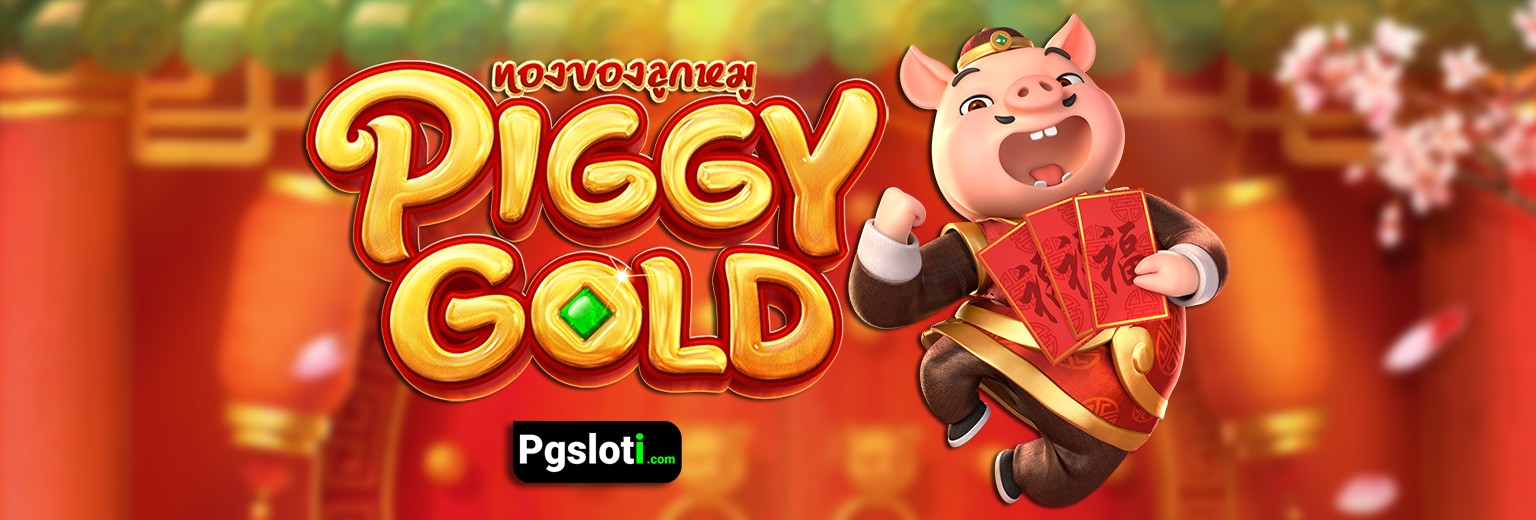 Piggy Gold pg slot