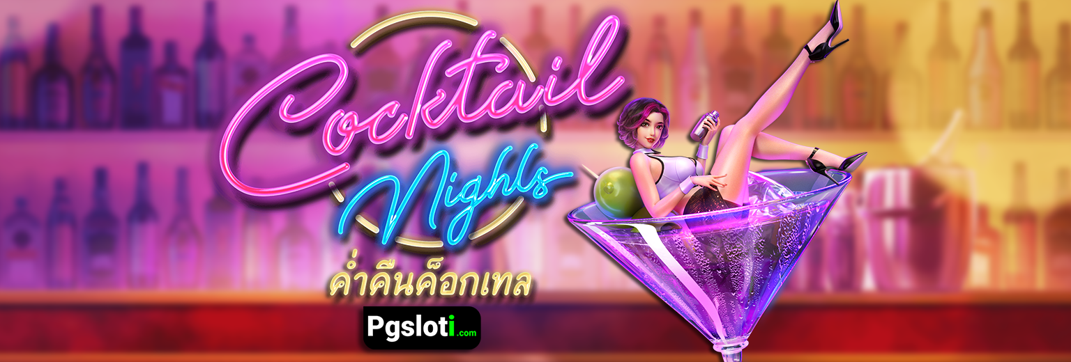 Cocktail Nights pg slot